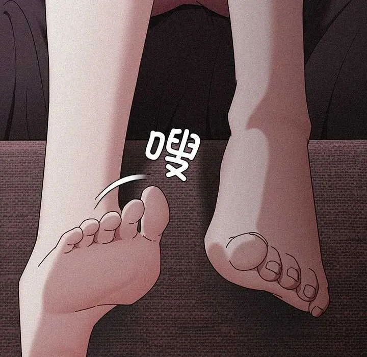 请弄臟我的女朋友 第33話 第92页