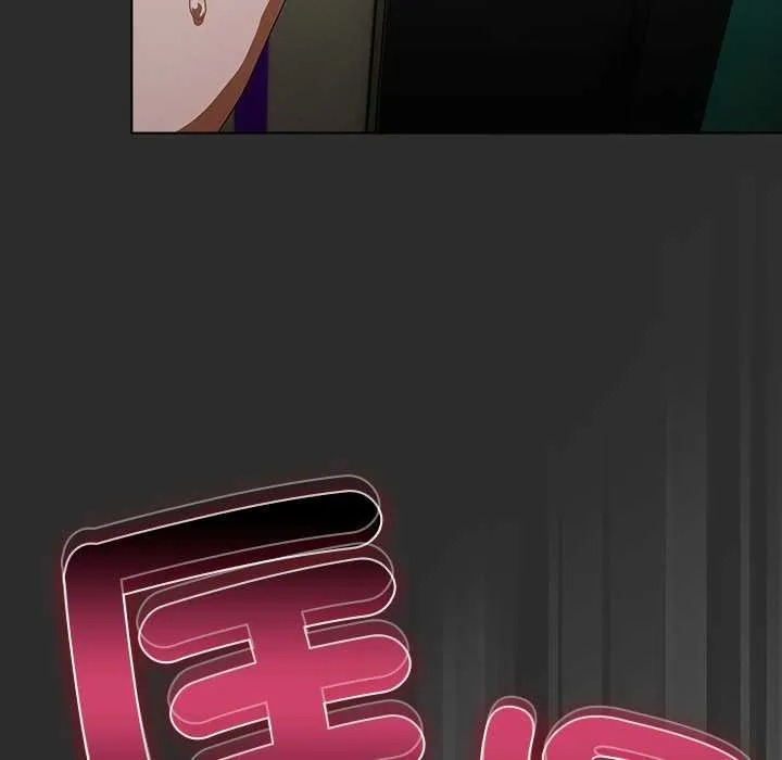 请弄臟我的女朋友 第46話 第11页