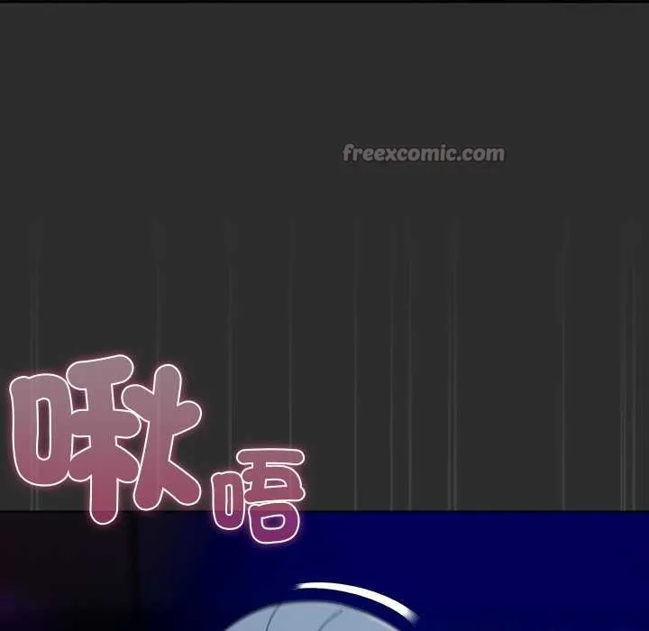 请弄臟我的女朋友 第46話 第70页