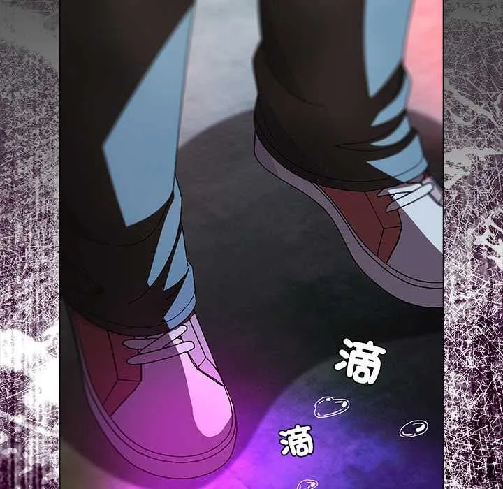 请弄臟我的女朋友 第46話 第160页
