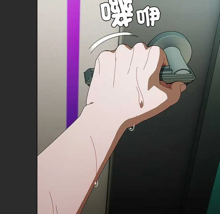 请弄臟我的女朋友 第46話 第10页