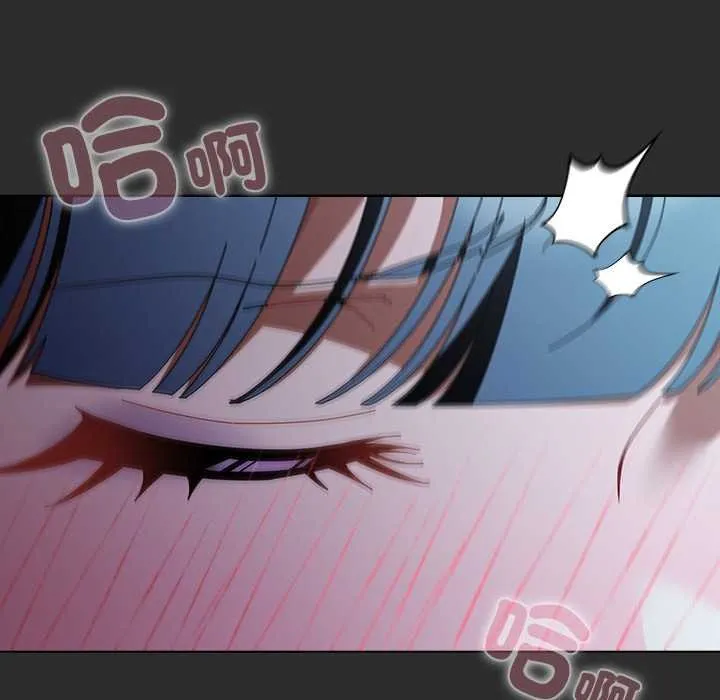 请弄臟我的女朋友 第46話 第137页