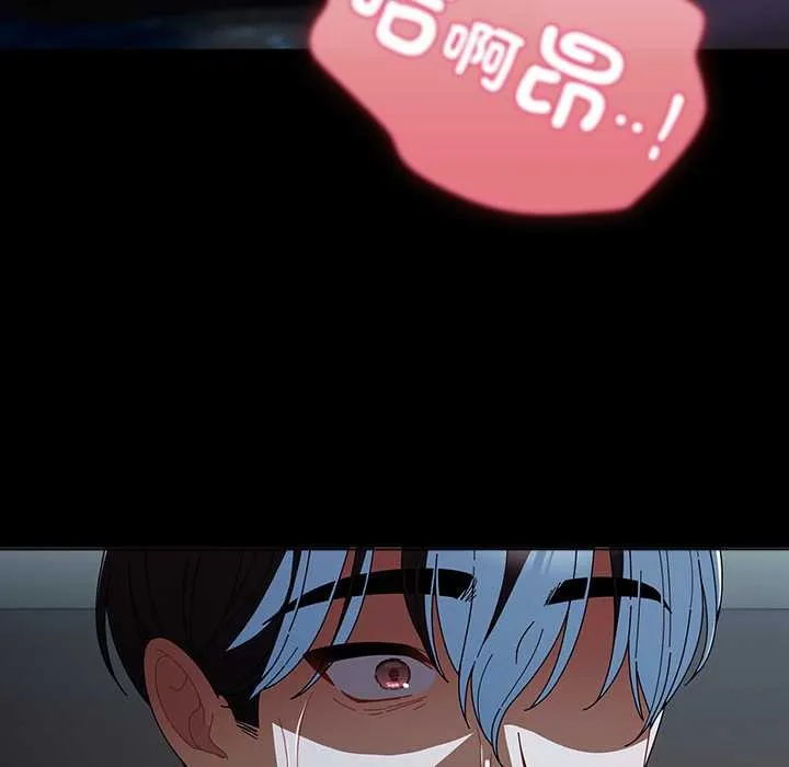 请弄臟我的女朋友 第46話 第101页