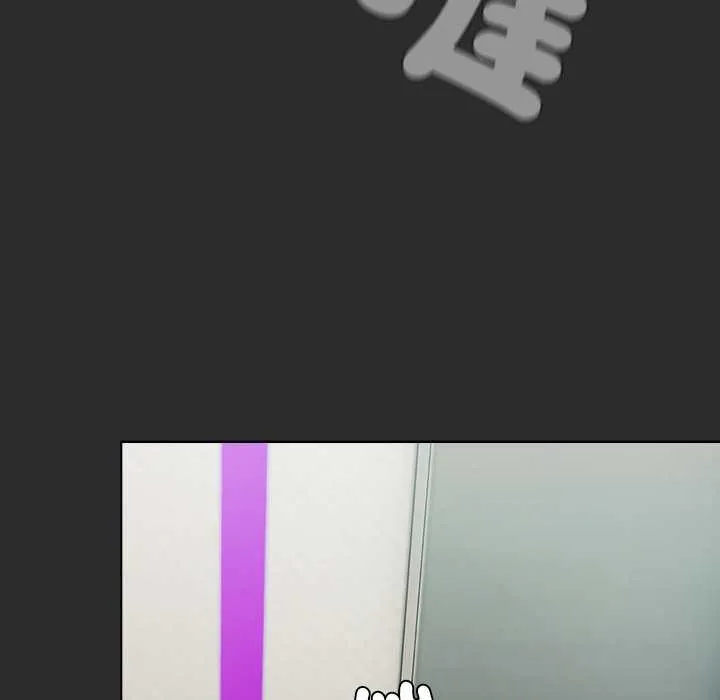 请弄臟我的女朋友 第46話 第9页