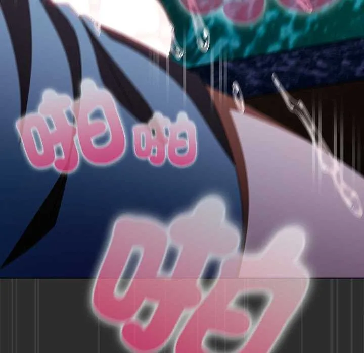 请弄臟我的女朋友 第46話 第158页