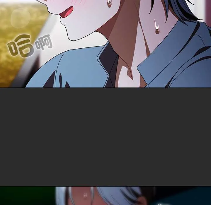 请弄臟我的女朋友 第46話 第124页