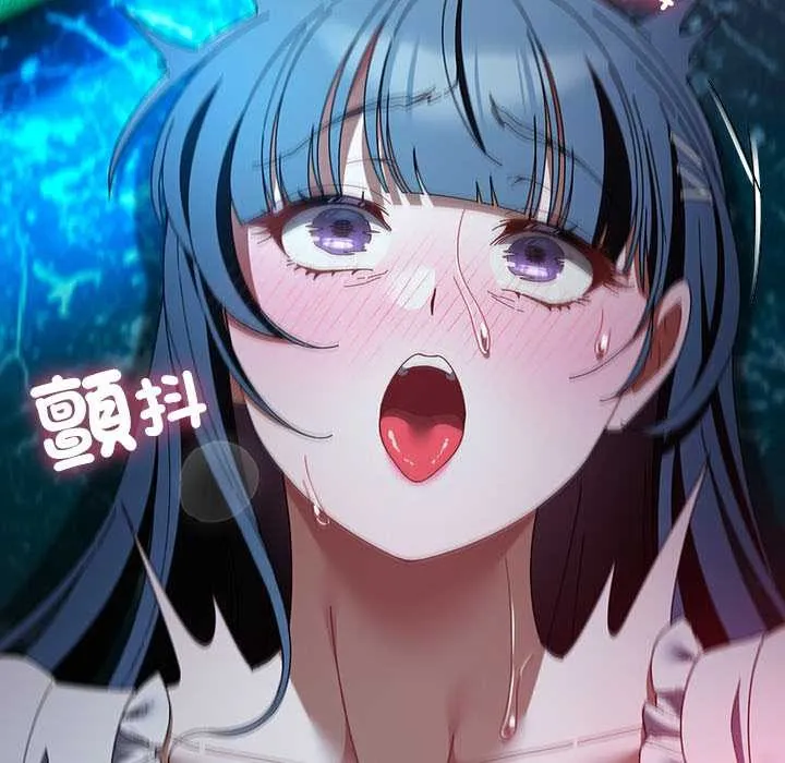 请弄臟我的女朋友 第46話 第92页