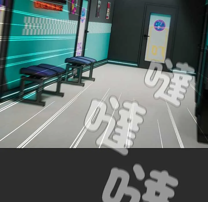 请弄臟我的女朋友 第46話 第8页