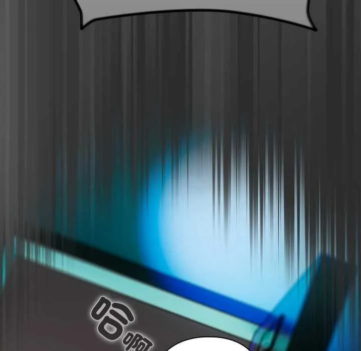 请弄臟我的女朋友 第46話 第13页