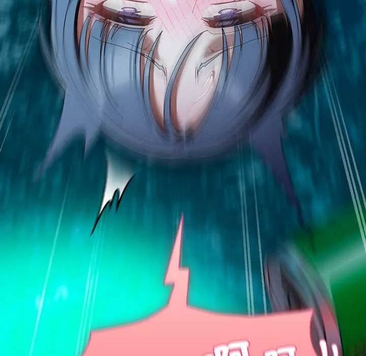 请弄臟我的女朋友 第46話 第143页