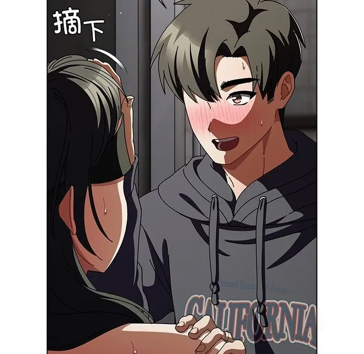 请弄臟我的女朋友 第23話 第133页