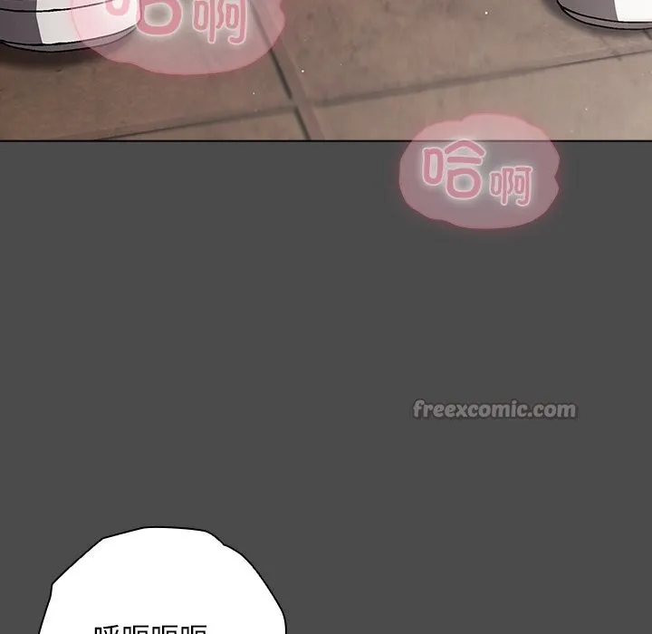 请弄臟我的女朋友 第23話 第111页