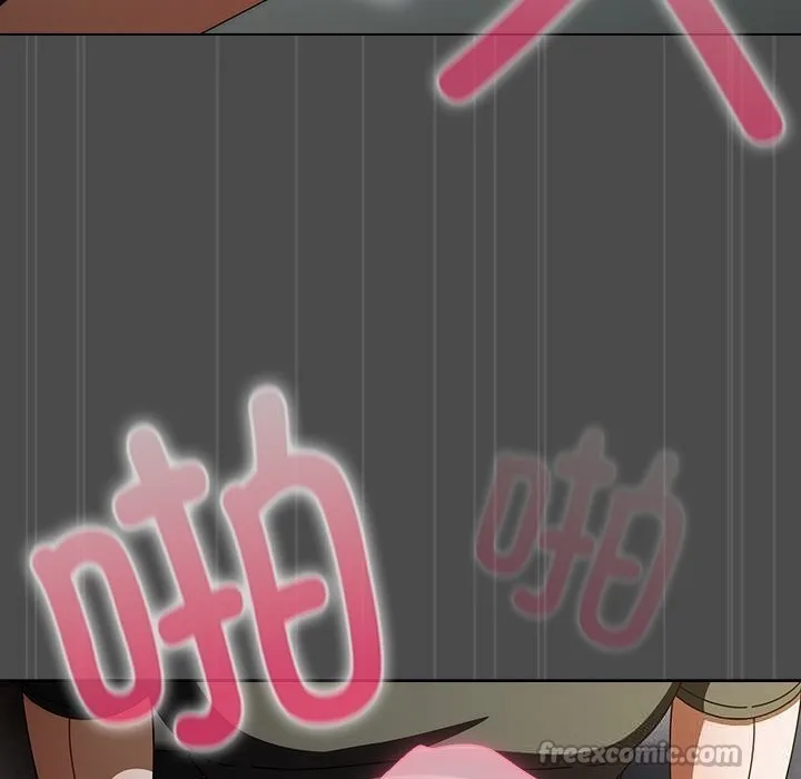 请弄臟我的女朋友 第23話 第28页