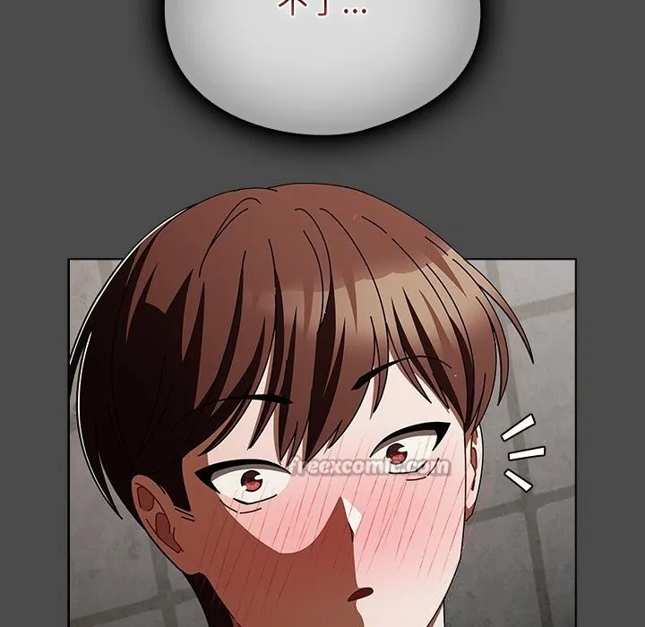 请弄臟我的女朋友 第23話 第42页