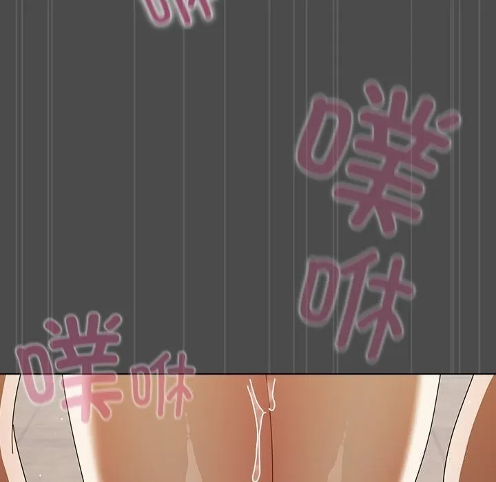 请弄臟我的女朋友 第23話 第94页