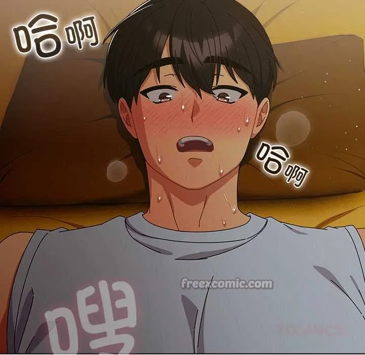 请弄臟我的女朋友 第34話 第164页