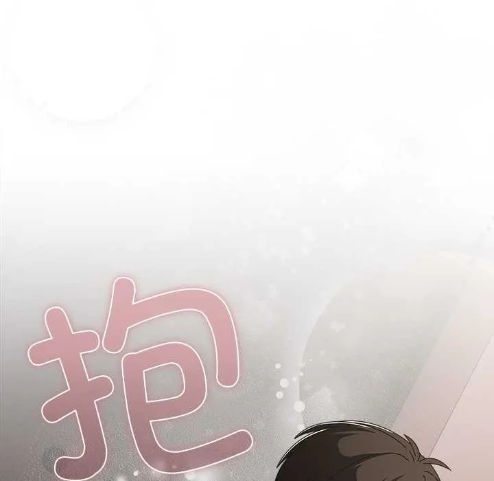 请弄臟我的女朋友 第34話 第33页