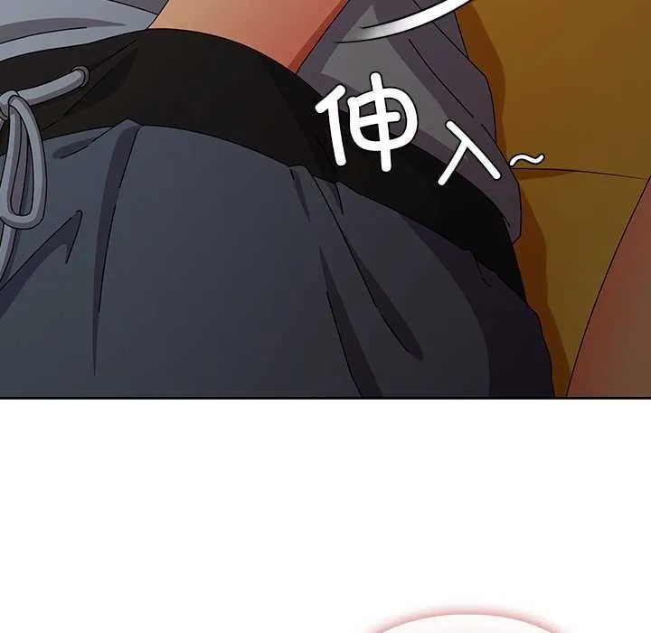 请弄臟我的女朋友 第34話 第160页
