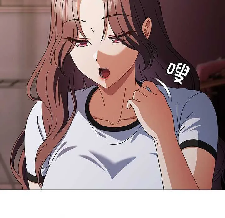 请弄臟我的女朋友 第34話 第32页