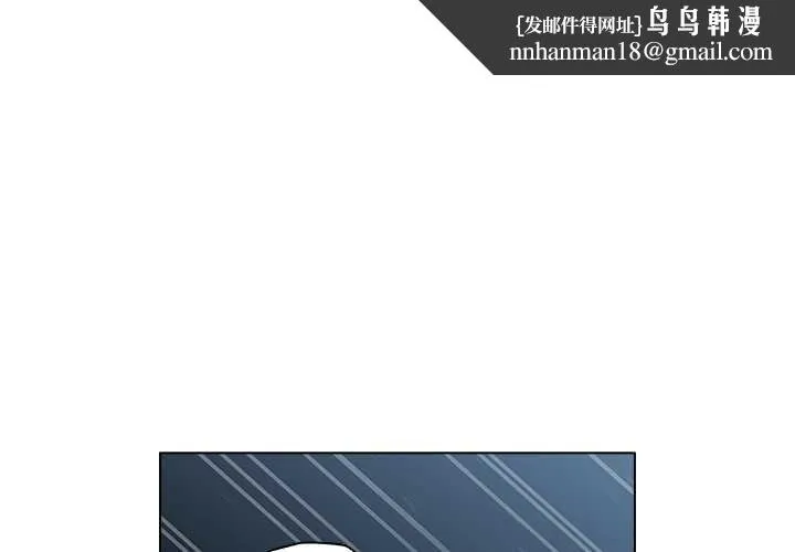 请弄臟我的女朋友 第34話 第1页