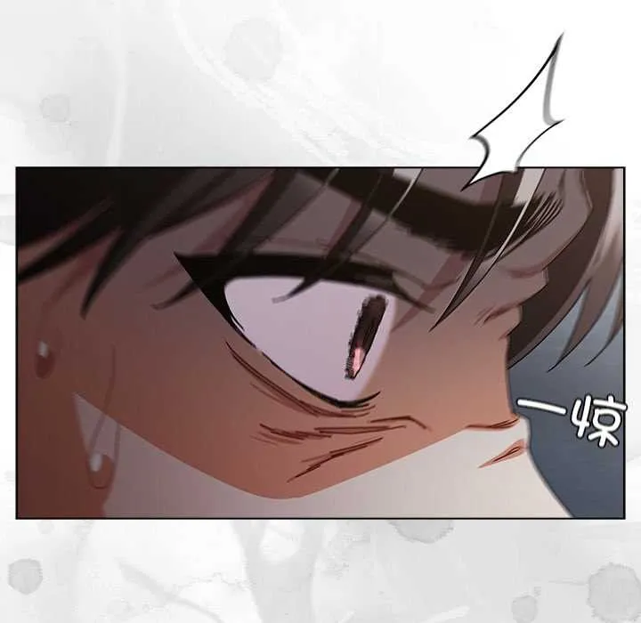 请弄臟我的女朋友 第34話 第75页