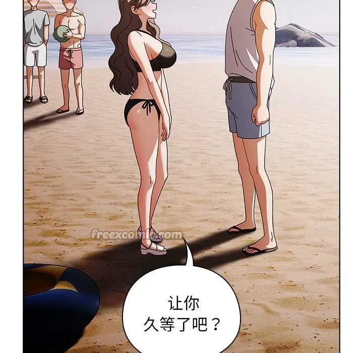 请弄臟我的女朋友 第34話 第111页