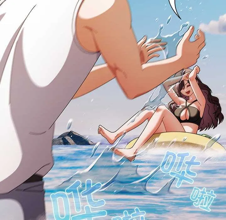 请弄臟我的女朋友 第34話 第123页