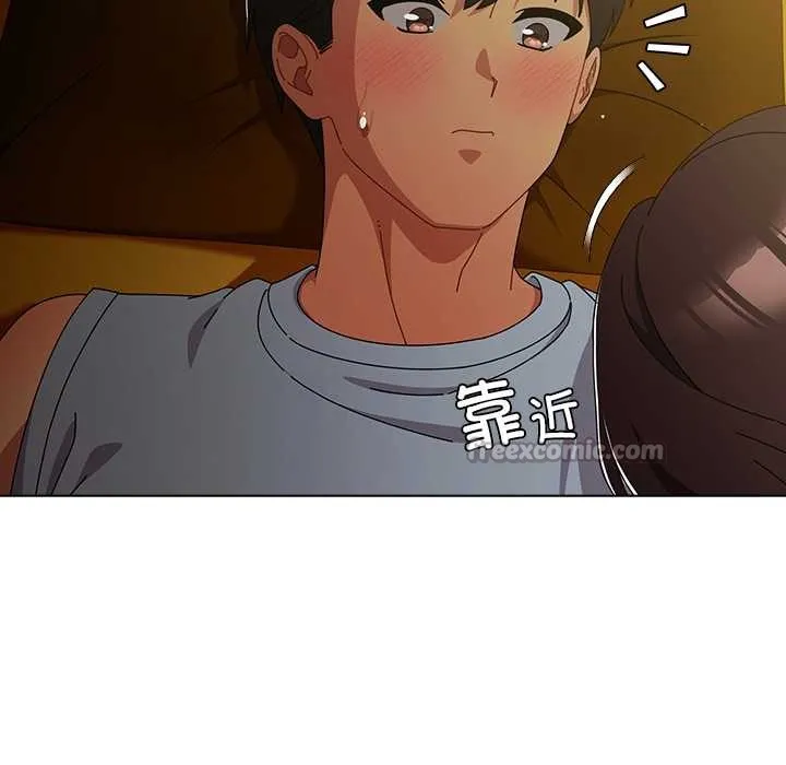 请弄臟我的女朋友 第34話 第153页