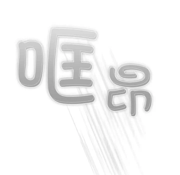 请弄臟我的女朋友 第34話 第78页