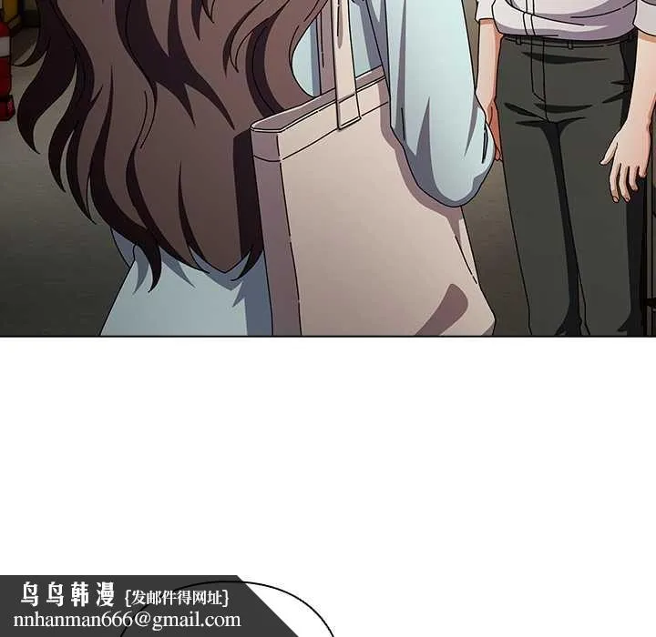 请弄臟我的女朋友 第34話 第86页