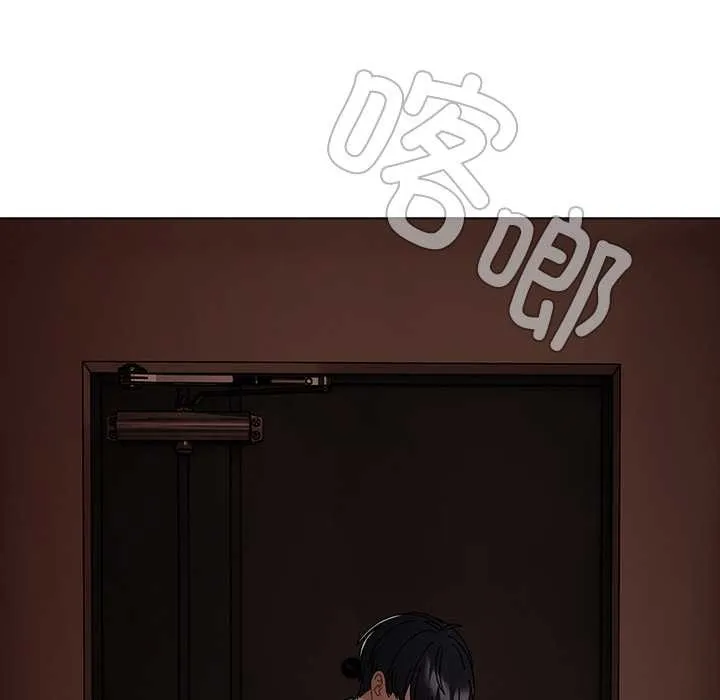 请弄臟我的女朋友 第34話 第22页