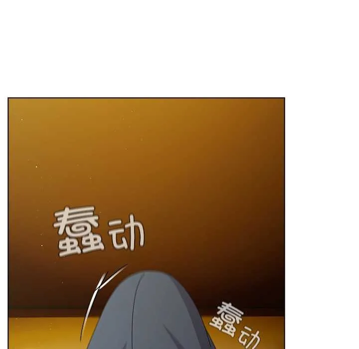 请弄臟我的女朋友 第34話 第149页