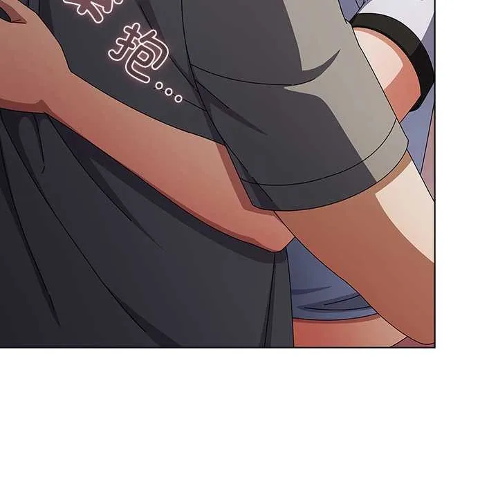 请弄臟我的女朋友 第34話 第37页