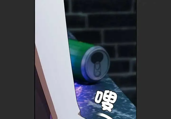 请弄臟我的女朋友 第48話 第2页