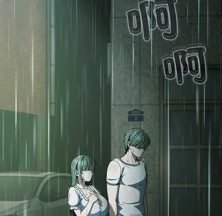 请弄臟我的女朋友 第48話 第29页