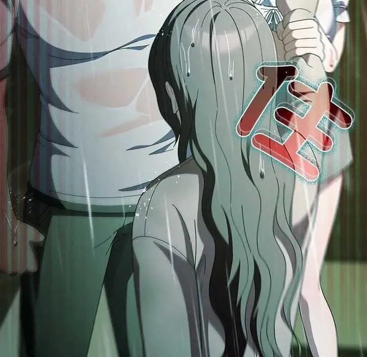 请弄臟我的女朋友 第48話 第51页