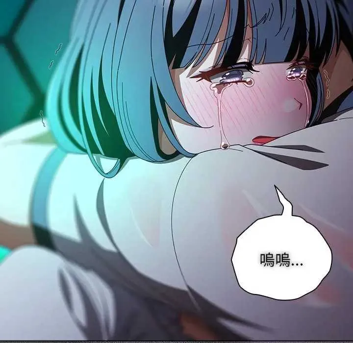 请弄臟我的女朋友 第48話 第16页