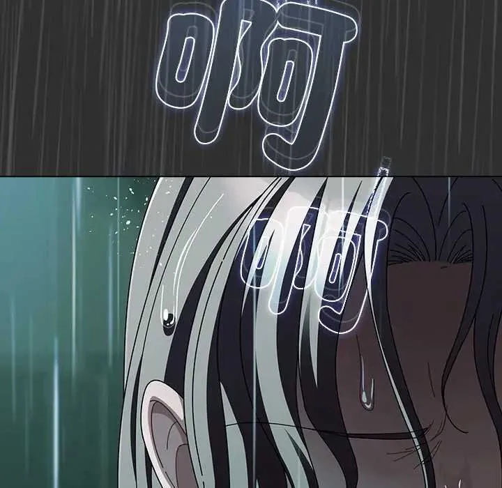 请弄臟我的女朋友 第48話 第65页