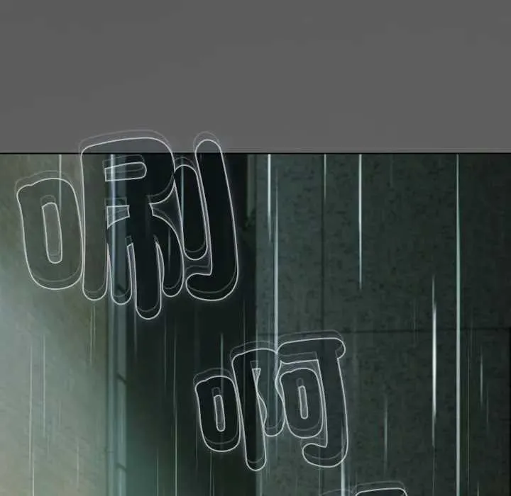 请弄臟我的女朋友 第48話 第28页