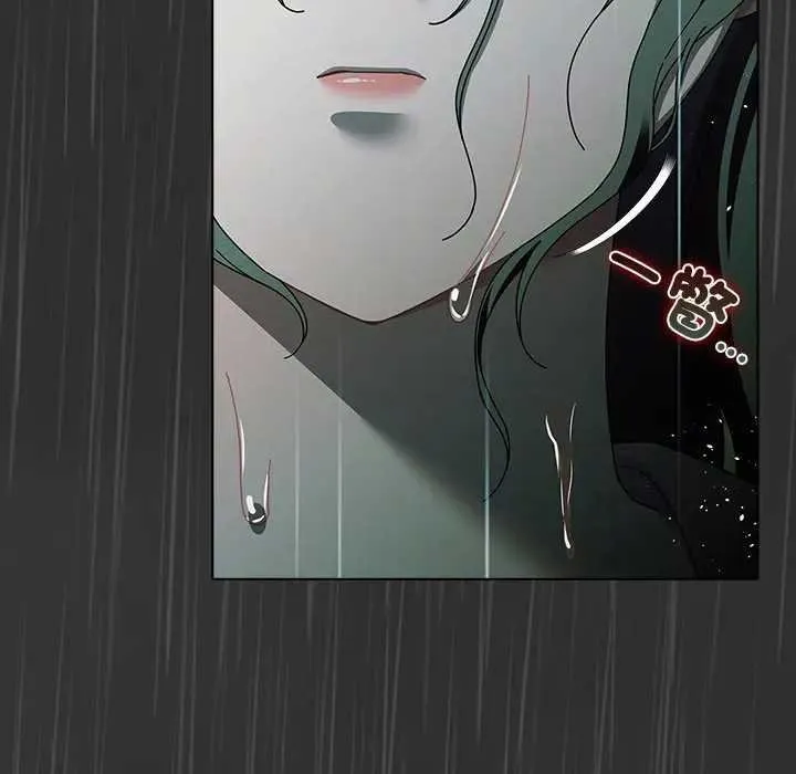 请弄臟我的女朋友 第48話 第40页