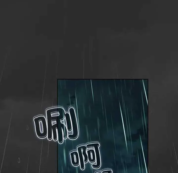 请弄臟我的女朋友 第48話 第26页