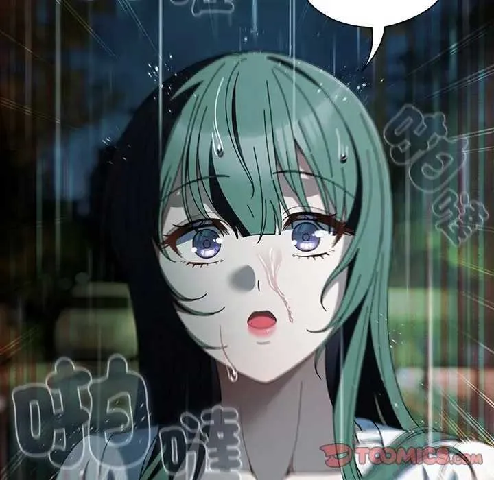 请弄臟我的女朋友 第48話 第48页