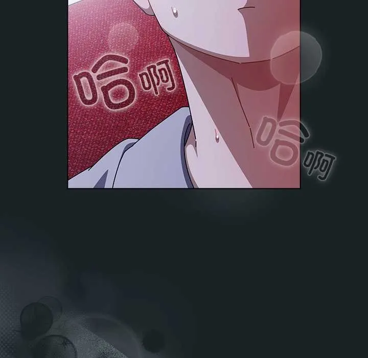 请弄臟我的女朋友 第25話 第160页