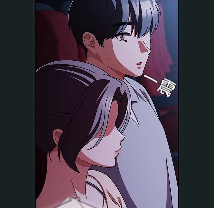 请弄臟我的女朋友 第25話 第109页