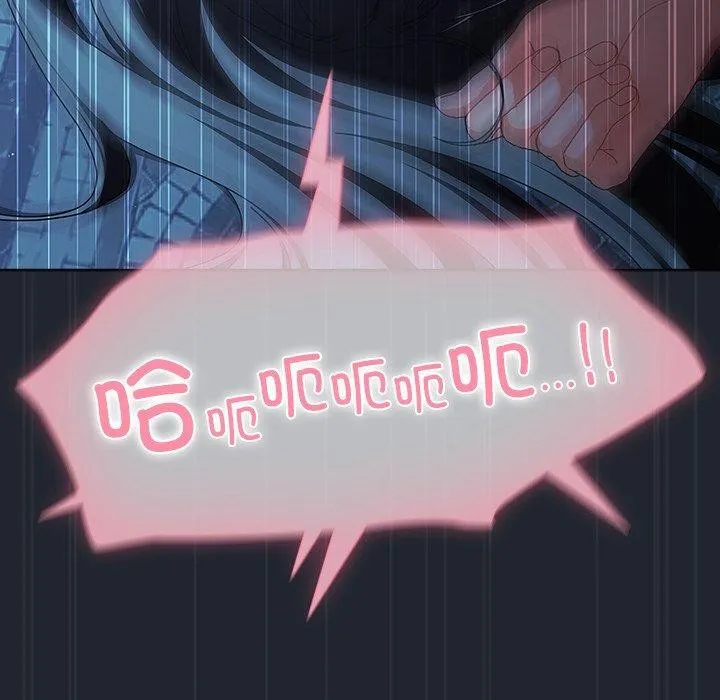 请弄臟我的女朋友 第8話 第78页