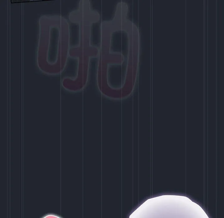 请弄臟我的女朋友 第8話 第100页