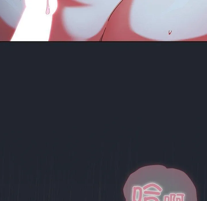 请弄臟我的女朋友 第8話 第160页