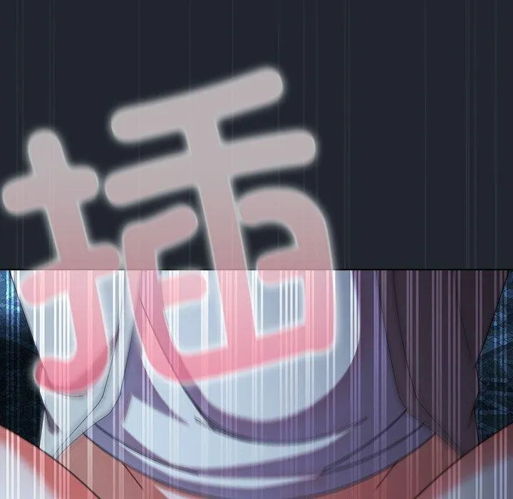 请弄臟我的女朋友 第8話 第75页