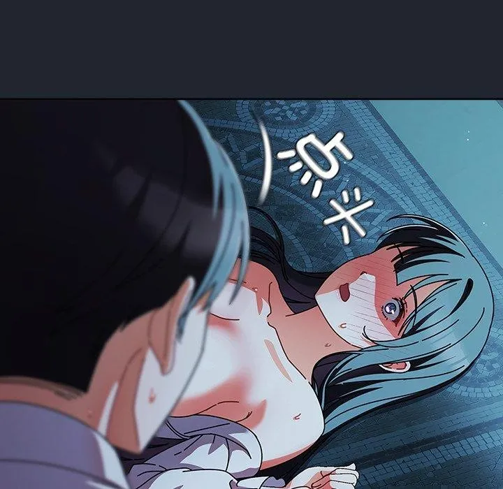 请弄臟我的女朋友 第8話 第64页