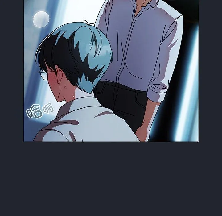 请弄臟我的女朋友 第8話 第59页
